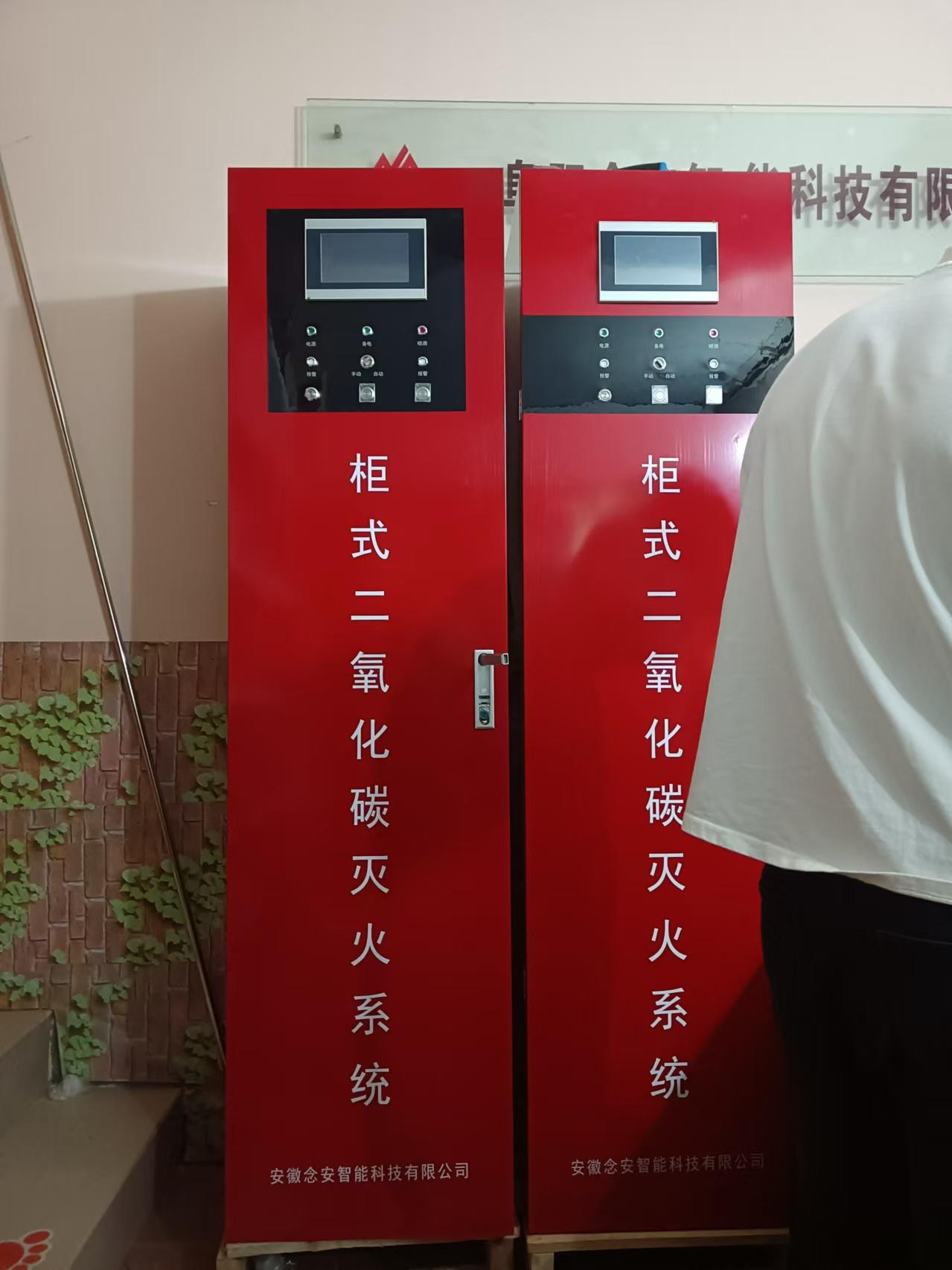 防過熱自動切斷裝置,油溫實(shí)時監(jiān)測系統(tǒng)-油